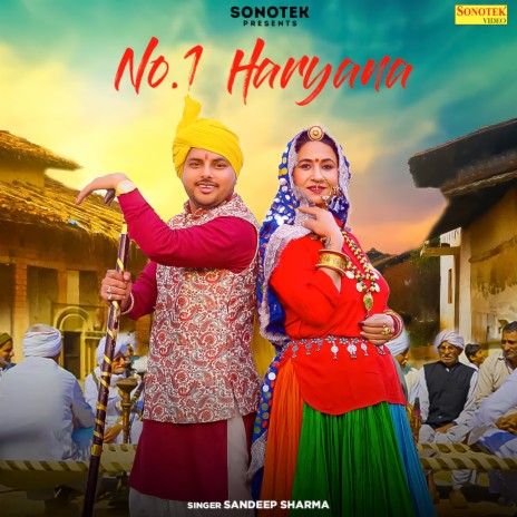 No1 Haryana | Boomplay Music