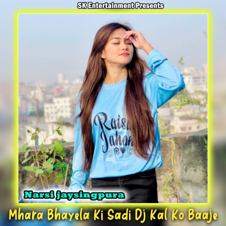 Mhara Bhayela Ki Sadi Dj Kal Ko Baaje | Boomplay Music