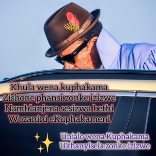 Khula wena Kuphakama