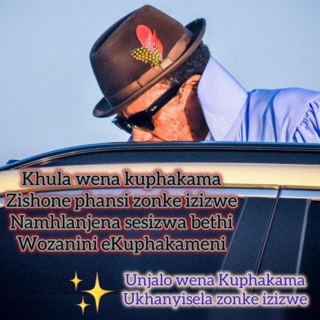 Khula wena Kuphakama | Boomplay Music