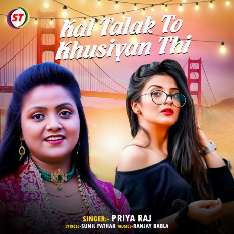 Kal Talak To Khusiyan Thi | Boomplay Music