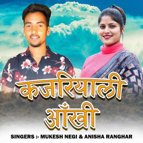 Kajriyali Ankhi ft. mukesh Negi | Boomplay Music