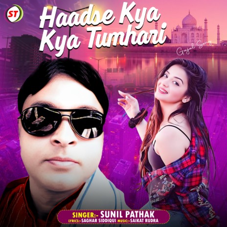 Hadse Kya Kya Tumhari | Boomplay Music