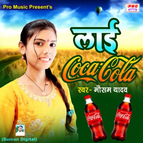 Lai Coca Cola
