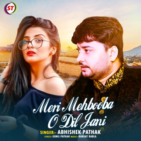 Meri Mehbooba O Dil Jani | Boomplay Music