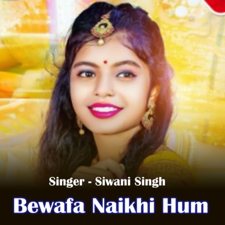 Bewafa Naikhi Hum | Boomplay Music