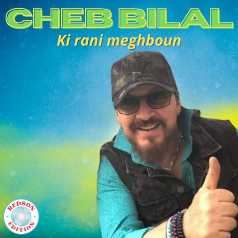 Ki rani meghboun (Remix) | Boomplay Music