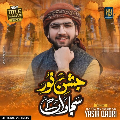 Jashan e Noor Sajawan Gay | Boomplay Music