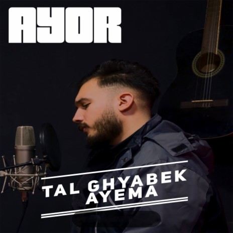 Tal Ghyabek Ayema | Boomplay Music