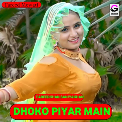 Dhoko Piyar Main ft. Saniya Khan | Boomplay Music