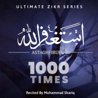 Astaghfirullah 1000 Times | Zikr | Dhikr | Listen Daily | Ultimate Zikr Series