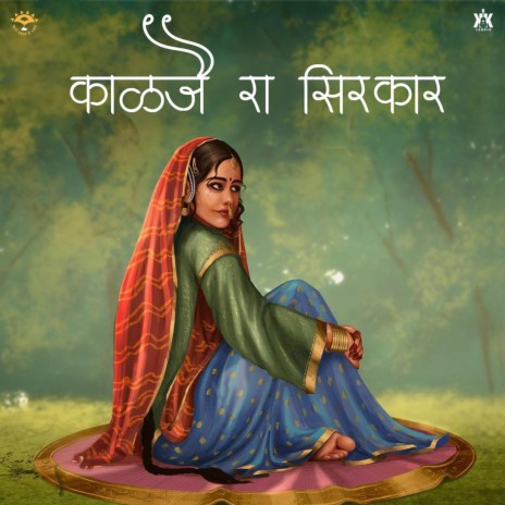 Kalje ra Sirkaar | Boomplay Music