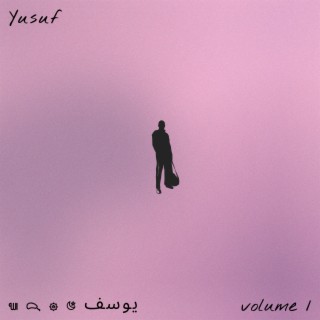 Volume 1: Sound of Peace