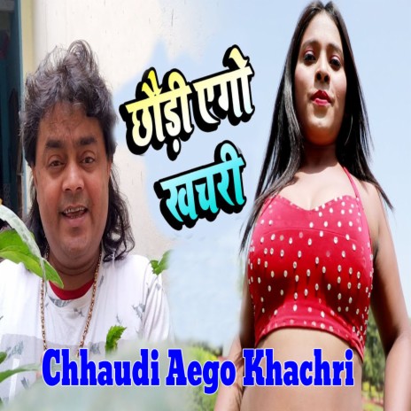 Chhaudi Aego Khachri | Boomplay Music