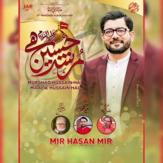 Murshid Hussain Hai