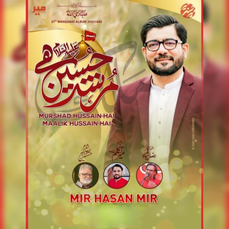 Murshid Hussain Hai | Boomplay Music