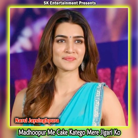 Madhoopur Me Cake Katego Mere Jigari Ko | Boomplay Music