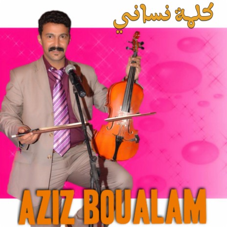 Kelmat Nsani | Boomplay Music