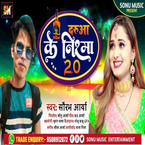 Darua Ke Nishma 2.0 (Bhojpuri) | Boomplay Music