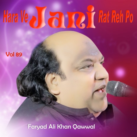 Haq Ka Paigham Sunaya Hai Abu Talib Ne | Boomplay Music