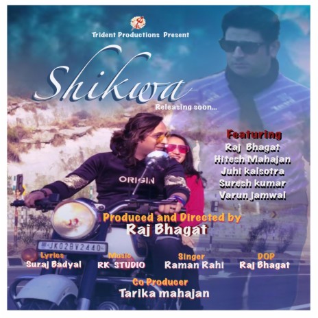 Shikwa (Gazal) ft. Suraj Badyal | Boomplay Music