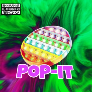 Pop-it