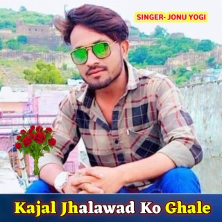 Kajal Jhalawad Ko Ghale