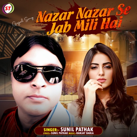 Nazar Nazar Se Jab Mili Hai | Boomplay Music