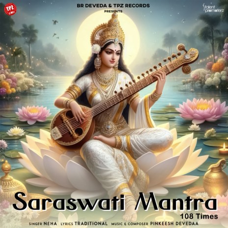 Saraswati Mantra 108 Times | Boomplay Music