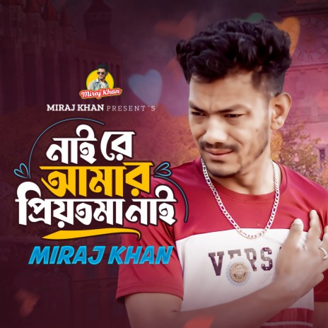 Nai Re Amar Priyotoma Nai | Boomplay Music