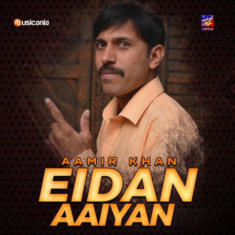 Eidan Aaiyaan | Boomplay Music