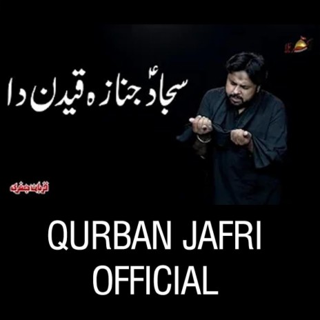 Sajjad Janza Qaidan Da | Qurban Jafri | Noha Muhram 2021-22 | Boomplay Music