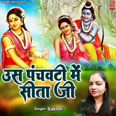 Us Panchvati Mein Sita Ji | Boomplay Music