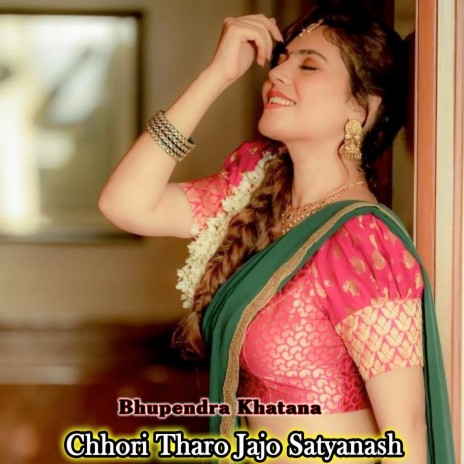 Chhori Tharo Jajo Satyanash | Boomplay Music