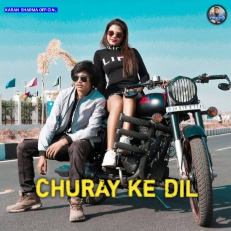 Churay Ke Dil (Nagpuri) | Boomplay Music