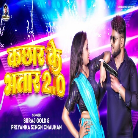 Kachhar Ke Bhatar 2.0 ft. Priyanka Singh Chauhan | Boomplay Music