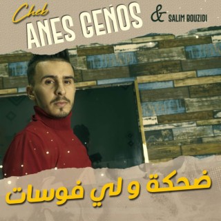 Cheb Anes Genos