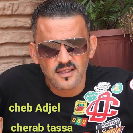 Cherab Tassa | Boomplay Music