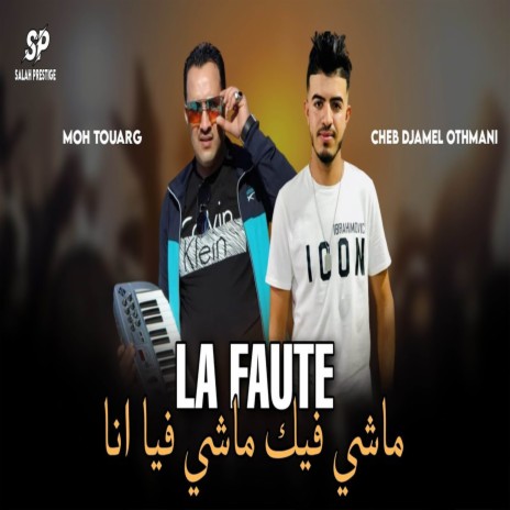 La Faute Machi Fik Machi Fiya Ana | Boomplay Music