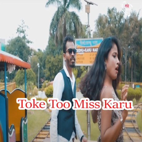 Toke Too Miss Karu | Boomplay Music