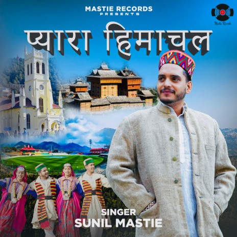 Pyara Himachal | Boomplay Music