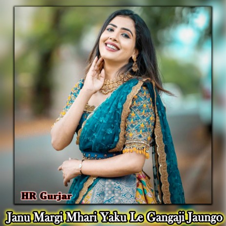 Janu Margi Mhari Yaku Le Gangaji Jaungo | Boomplay Music