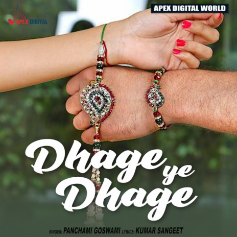 Dhage Ye Dhage | Boomplay Music