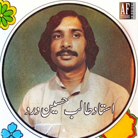 Sunehri Gajray Jaddan Mahi