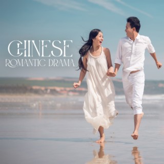 Chinese Romantic Drama - Instrumental Music