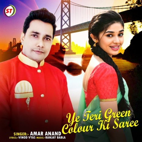 Ye Teri Green Colour Ki Saree | Boomplay Music