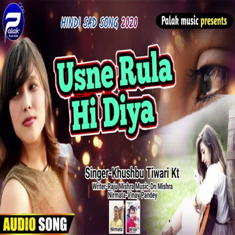 Usne Rula Hi Diya (Bhojpuri Song) | Boomplay Music