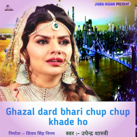 Ghazal Dard Bhari Chup Chup Khade Ho | Boomplay Music