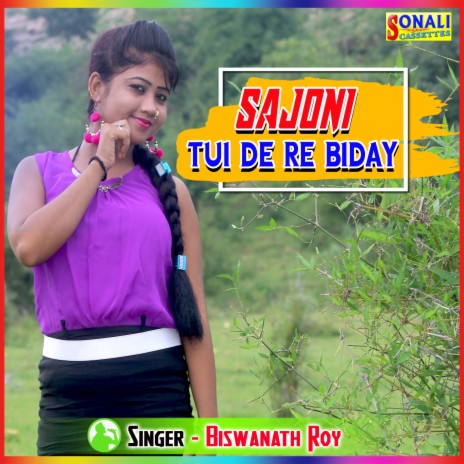 Sajoni Tui De Re Biday | Boomplay Music