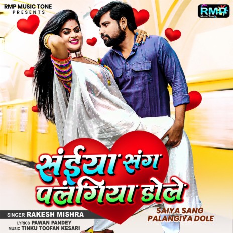 Saiya Sang Palangiya Dole | Boomplay Music